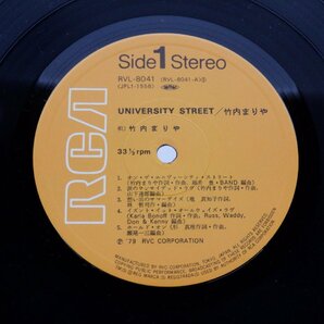 竹内まりや「University Street(ユニバーシティ・ストリート)」LP（12インチ）/RCA(RVL-8041)/City Popの画像2