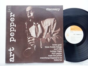 Art Pepper「Discovery」LP（12インチ）/CBS/Sony(SOPU-6-SY)/ジャズ