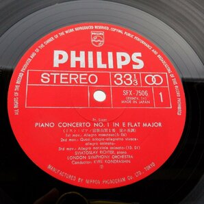 Sviatoslav Richter「Piano Concerto No. 1 In E Flat / Piano Concerto No. 2 In A」LP（12インチ）/Philips(SFX-7506)/クラシックの画像2