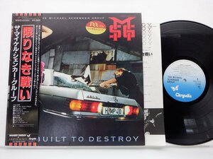 The Michael Schenker Group「Built To Destroy」LP（12インチ）/Chrysalis(WWS-91064)/洋楽ロック