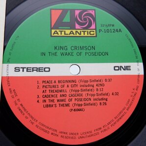 King Crimson「In The Wake Of Poseidon」LP（12インチ）/Atlantic(P-10124A)/洋楽ロックの画像2