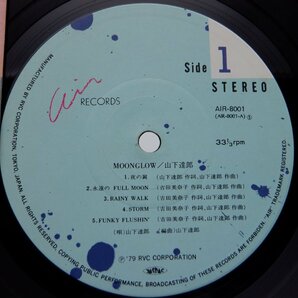 山下達郎「Moonglow(ムーングロウ)」LP（12インチ）/Air Records(AIR-8001)/ポップスの画像2