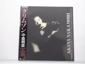 中森明菜「クリムゾン」LP（12インチ）/Reprise Records(L-12650)/ポップス