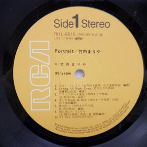 竹内まりや「Portrait(ポートレイト)」LP（12インチ）/RCA(RHL-8515)/邦楽ポップスの画像2