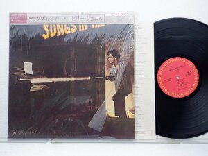 Billy Joel「Songs In The Attic」LP（12インチ）/CBS/Sony(20AP 2130)/洋楽ロック