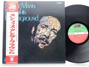 【帯付】Herbie Mann(ハービー・マン)「Memphis Underground(メンフィス・アンダーグラウンド)」LP（12インチ）/Atlantic(P-8087A)/Jazz