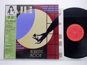 Rajie(ラジ)「Acoustic Moon(アコースティック・ムーン)」LP（12インチ）/CBS/Sony(28AH 1380)/ジャズ