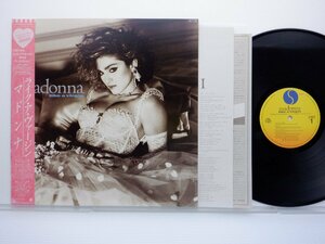 Madonna(マドンナ)「Like A Virgin(ライク・ア・ヴァージン)」LP（12インチ）/Nile Records(P-13033)/ポップス