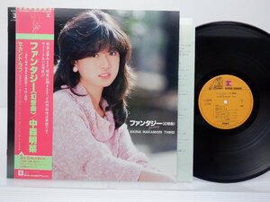 中森明菜「ファンタジー 」LP（12インチ）/Reprise Records(L-12570)/ポップス