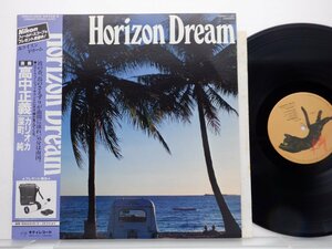 高中正義 /Masayoshi Takanaka「Horizon Dream」LP（12インチ）/Kitty Records(25MK 9001)/ジャズ