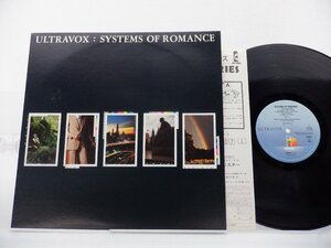 Ultravox「Systems Of Romance」LP（12インチ）/Polystar(20S-63)/テクノ