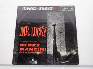 「MR.LUCKY 」LP(SHP-5013)/サントラ