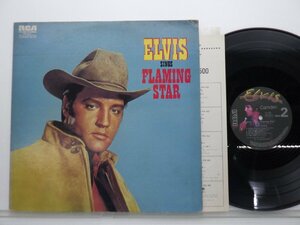 Elvis Presley(エルヴィス・プレスリー)「Singer Presents Elvis Singing Flaming Star And Others(燃える平原児)」LP/RCA(PG-88)