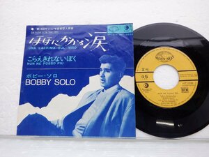 Bobby Solo「Una Lacrima Sul Viso 」EP（7インチ）/Seven Seas(HIT-1038)/洋楽ポップス