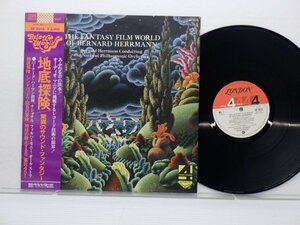 バーナード・ハーマン「The Fantasy Film World Of Bernard Herrmann」LP（12インチ）/King Record Co. Ltd(gp 9010)/サントラ