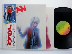 Japan「Quiet Life」LP（12インチ）/Hansa(VIP-6700)/洋楽ポップス