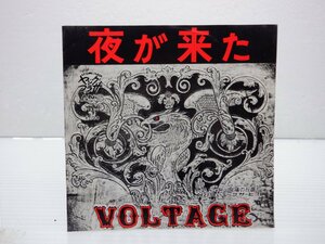 Voltage「夜が来た」EP(AMS-2073)/邦楽ロック