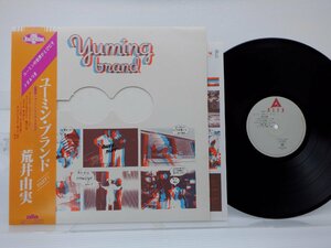 荒井由実「Yuming Brand = ユーミン・ブランド」LP（12インチ）/Alfa(ALR-4001)/シティポップ