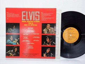 Elvis Presley(エルヴィス・プレスリー)「Elvis (TV Special)」LP（12インチ）/RCA(SX-38(M))/洋楽ロック