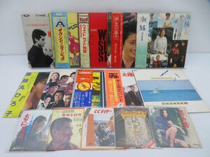 OST「サウンドトラック・映画音楽まとめ15点セット」/サントラ