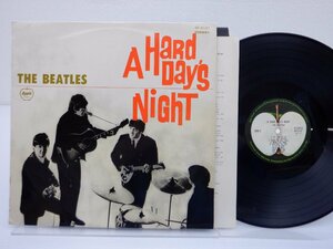 The Beatles(ビートルズ)「A Hard Day's Night(ビートルズがやって来るヤァ!ヤァ!ヤァ!)」LP（12インチ）/Apple Records(AP-8147)