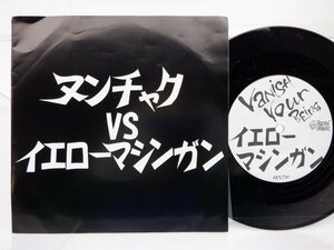 ヌンチャク /Nunchaku「ヌンチャク VS イエローマシンガン」EP（7インチ）/Rotten Orange(RTO-E0005)/Rock