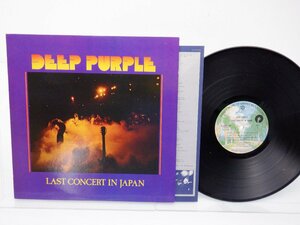 Deep Purple(ディープ・パープル)「Last Concert In Japan(紫の燃焼)」LP（12インチ）/Warner Bros. Records(P-10370W)/Rock