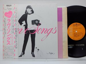 竹内まりや「ラヴ・ソングス」LP（12インチ）/RCA Records(RVL-8047)/シティポップ