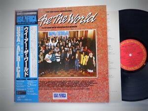 Michael Jackson / Stevie Wonder / Diana Ross 等「We Are The World」LP/CBS/SONY(28AP3020)