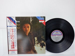 鄭京和(チョン・キョンファ)「ヴァイオリン協奏曲」LP（12インチ）/London Records(L25C-3081)/クラシック