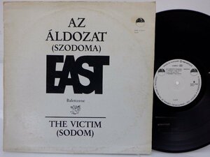 EAST 「Az Aldozat (Szodoma) Balettzene = The Victim (Sodom)」LP（12インチ）/Krem(SLPX 17880)/洋楽ロック
