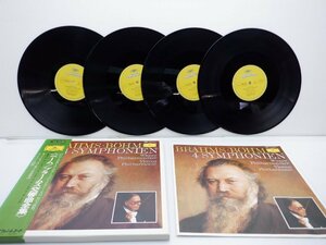 Brahms/Bohm(ベーム/ブラームス)「4Symphonien(ブラームス交響曲全集)」LP（12インチ）/Grammophon(MG8194/7)/クラシック
