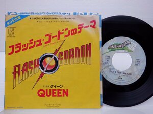 Queen「Flash」EP（7インチ）/Elektra(P-655E)/洋楽ロック