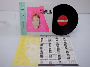 大貫妙子「Signifie(シ二フィエ)」LP（12インチ）/Dear Heart(RAL-8810)/Electronic