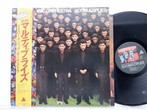 Yellow Magic Orchestra(イエロー・マジック・オーケストラ)「X∞Multiplies」LP（12インチ）/Alfa(ALR-28004)/テクノ