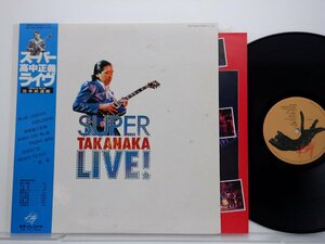 高中正義「Super Takanaka Live!」LP（12インチ）/Kitty Records(MKF 1058)/ジャズ