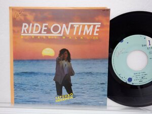 山下達郎「Ride On Time(ライド・オン・タイム)」EP（7インチ）/Air Records(AIR-503)/シティポップ