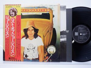 George Harrison(ジョージ・ハリスン)「The Best Of George Harrison」LP（12インチ）/Odeon(EAS-80720)/洋楽ロック