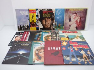 OST「サウンドトラック・映画音楽まとめ 15点セット」/サントラ