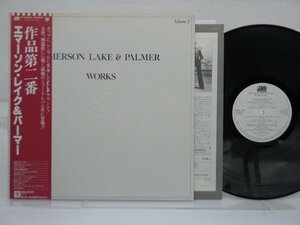 Emerson Lake & Palmer「Works (Volume 2)」LP（12インチ）/Atlantic(P-10438A)/洋楽ロック