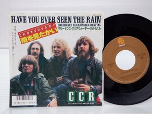 Creedence Clearwater Revival「雨を見たかい」EP（7インチ）/Fantasy(VIPX-1856)/洋楽ロック
