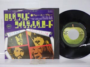 The Beatles「The Long And Winding Road」EP（7インチ）/Apple Records(AR-2611)/洋楽ロック