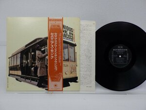 Thelonious Monk「Thelonious Alone In San Francisco」LP（12インチ）/Riverside Records(SMJ-6163)/ジャズ