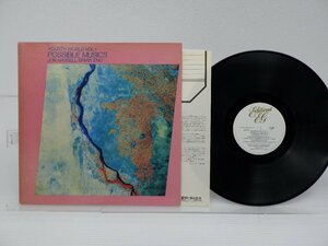 Jon Hassell / Brian Eno(ブライアン・イーノ)「Possible Musics(第四世界の鼓動)」LP（12インチ）/Editions EG(MPF 1322)/洋楽ロック