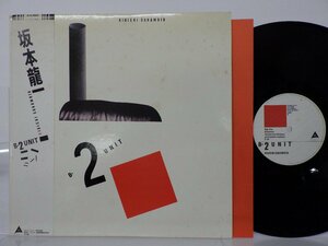 坂本龍一「B-2 Unit」LP（12インチ）/Alfa(ALR-28003)/ニューエイジ