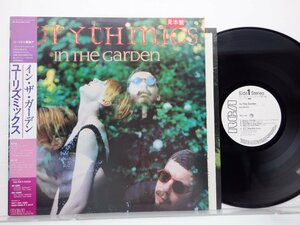 【見本盤】Eurythmics(ユーリズミックス)「In The Garden(イン・ザ・ガーデン)」LP（12インチ）/RCA Records(RPL-8243)/ロック