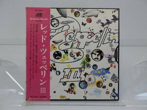 【帯付】Led Zeppelin(レッド・ツェッペリン)「Led Zeppelin Ⅲ」LP（12インチ）/Atlantic Records(MT 2043)/ロック