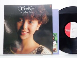 原真祐美「Solfege」LP（12インチ）/Columbia(AF-7218)/邦楽ポップス