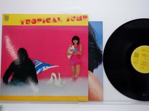 林紀恵「Tropical Jump = トロピカルジャンプ」LP（12インチ）/Nav Records(C28A0171)/邦楽ポップス