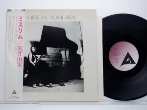 荒井由実「ミスリム」LP（12インチ）/Alfa(ALR-4005)/シティポップ